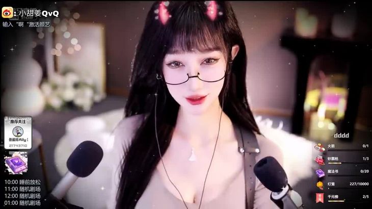 ASMR 耳边吹气，口腔音-虎牙张爱玲Aily